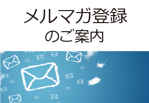 刊行物のご案内